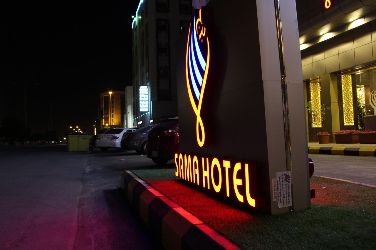 Sama Hotel Riyadh Eksteriør billede