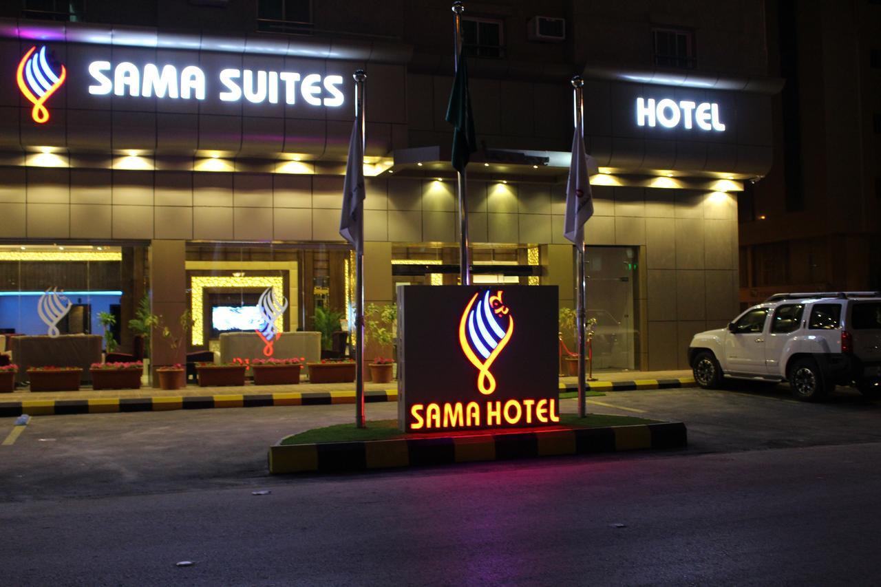 Sama Hotel Riyadh Eksteriør billede
